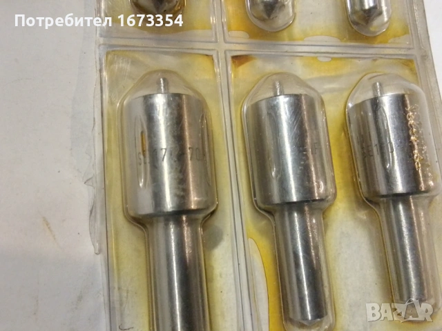 Разпръскващи за ретро коли, снимка 17 - Антикварни и старинни предмети - 53433991