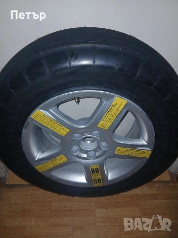 16цола сгъваема патерица ваг груп нова, снимка 12 - Гуми и джанти - 54047937