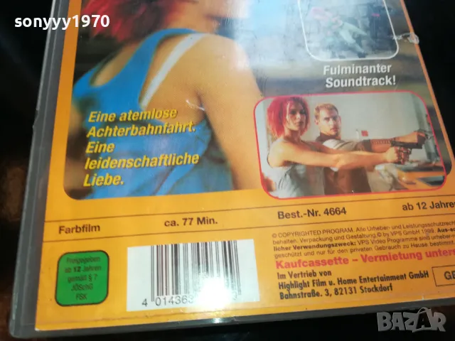 LOLA RENNT-VHS VIDEO TAPE 2105251042, снимка 16 - Други жанрове - 50371931