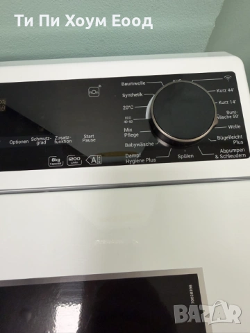 Перални машини с горно зареждане HAIER 8.0 кг, 1200 об/мин, Wi-Fi, снимка 4 - Перални - 54002000