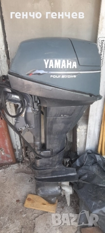 Продавам Ямаха четиритактова с дълъг ботуш