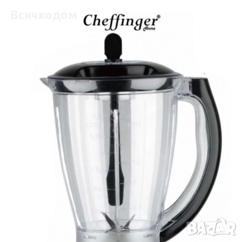 Блендер и мелничка Cheffinger Home CF-PB1.5 - незаменим помощник в кухнята, снимка 4 - Блендери - 52364585