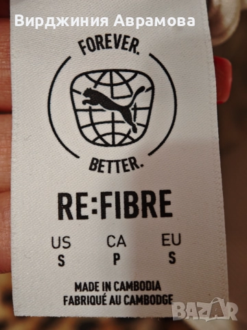 Дамски комплект на Puma, снимка 6 - Комплекти - 52910007