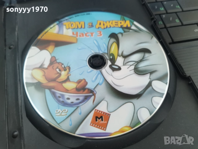ТОМ И ДЖЕРИ 3 DVD 2812251643, снимка 2 - DVD филми - 52920841