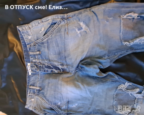 Дънки с цепки..накъсан ефект, протъркан ефект.светли, снимка 7 - Дънки - 51773757