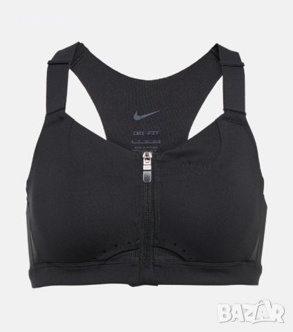 nike alpha high-support padded zip-front bra, снимка 1 - Корсети, бюстиета, топове - 45699736