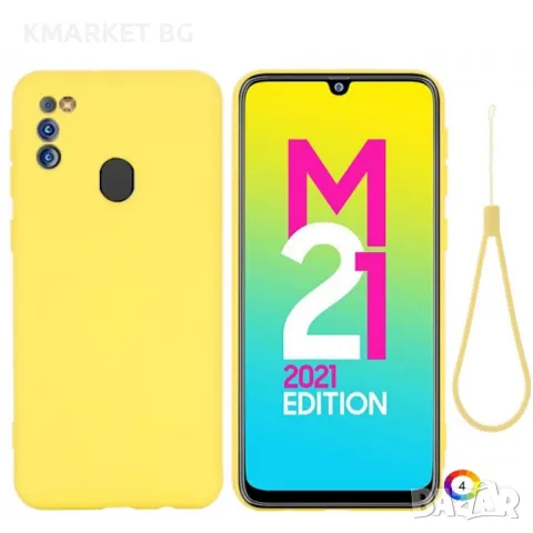 Samsung Galaxy M21 2021 Удароустойчив Силиконов Калъф и Протектор, снимка 4 - Калъфи, кейсове - 48387970