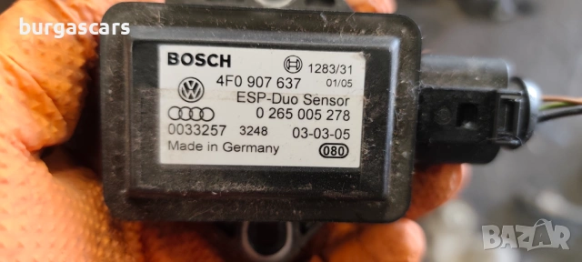 Датчик ESP 4F0 907 637 Audi A4 B7 Avant 1.9-116к.с, снимка 2 - Части - 53692432