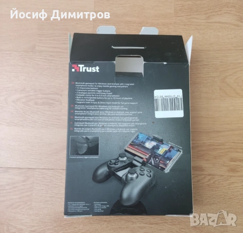 Джойстик за телефон. КАТО ЧИСТО НОВ, снимка 4 - Аксесоари - 53827480