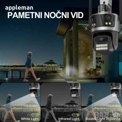 iCSee 12МР- Тройна външна WiFi камера 3 Обектива 12 мегапиксела, снимка 5 - HD камери - 51533807