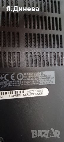 Лаптоп Dell Latitude E5550 14 инча  с тъч дисплей , снимка 12 - Лаптопи за работа - 46554647