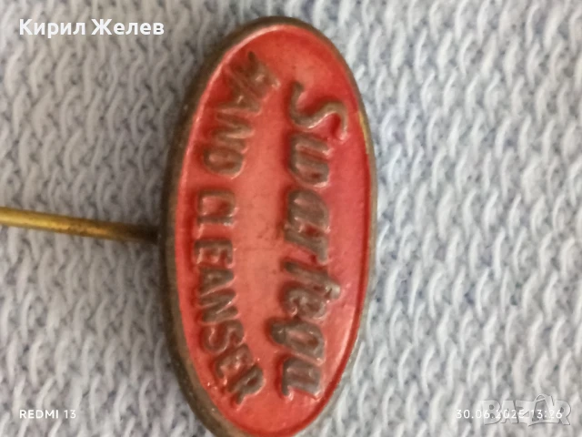 Пет значки стари редки от соца CAMAY,KOOPMANS,BECASINE за КОЛЕКЦИОНЕРИ 30398, снимка 2 - Колекции - 50847593