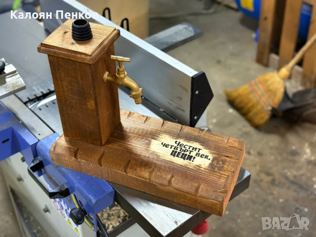 Диспенсър алкохол.