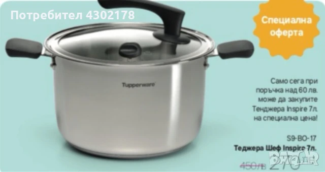 метални съдове за готвене , снимка 5 - Други - 50728874