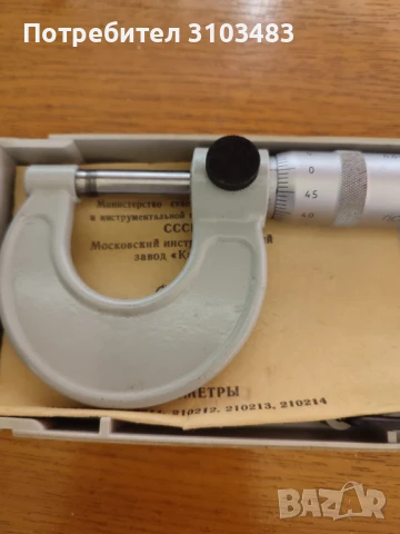 Микрометър Нов, снимка 5 - Стругове - 50476490