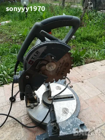 ЦИРКУЛЯР ОТ ГЕРМАНИЯ 0804250945, снимка 12 - Циркуляри - 49805919