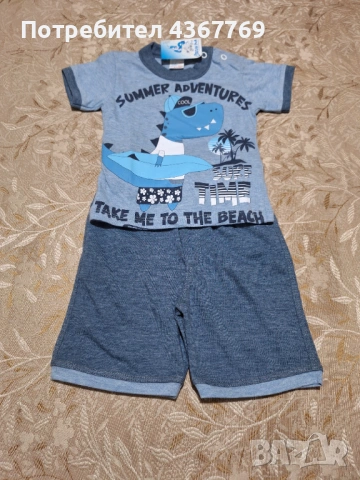 Бебешки комплект 