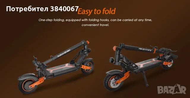 KuKirin G2 MAX Електрическа тротинетка 1000W, снимка 2 - Други спортове - 46583361