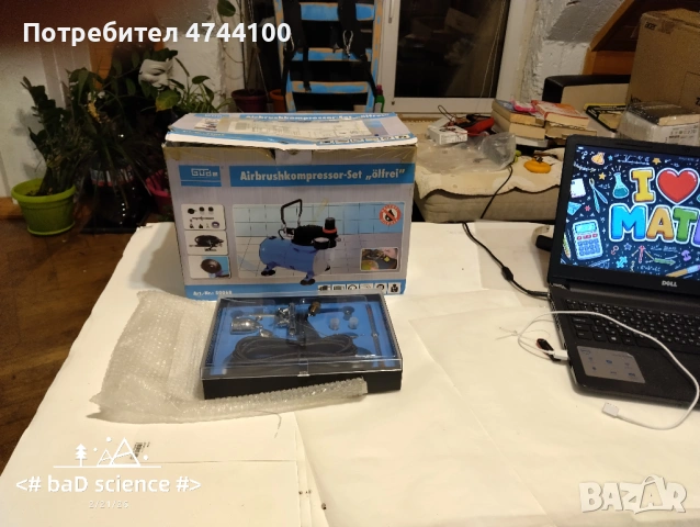 AirBRUSHER + Компресор + ПОДАРЪЦИ !