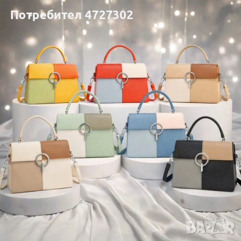 Многоцветна дамска чанта с метална тока и дълга дръжка