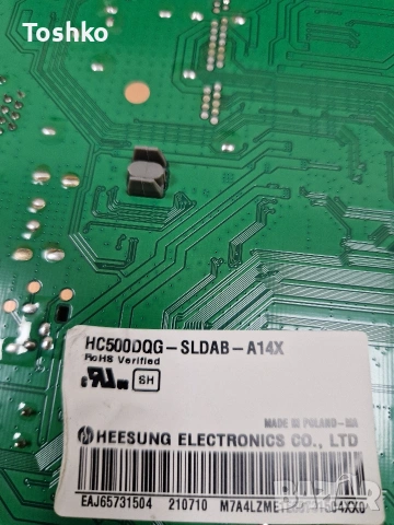 LG 50NANO773PA MAIN EAX69462206(1.0) EBT66775333 EAX69502002(1.0) LGP50NT-21U1 HC500DQG-SLDAB-A14X , снимка 5 - Части и Платки - 53295457