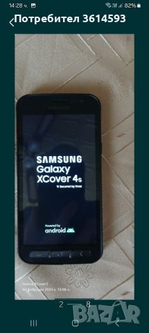 Телефон Samsung XCover4S, снимка 5 - Samsung - 45619427