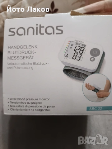 Апарат за кръвно за китка 