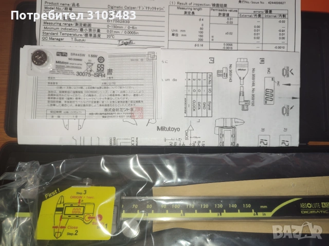 Нов шублер Mitutoyo, снимка 10 - Стругове - 52705089