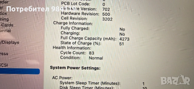 MacBook (Retina, 12-inch, 2015) 1,2 GHz Dual-Core Intel Core M, 8GB, 256 SSD, снимка 5 - Лаптопи за дома - 50086510