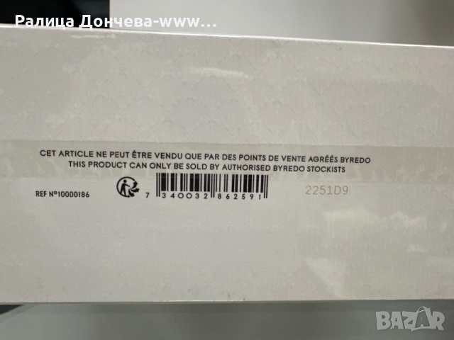 Нишов парфюм- Byredo Eyes Closed, снимка 3 - Унисекс парфюми - 52157192