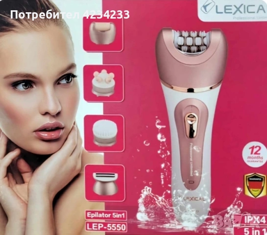 комплект епилатор 5в1 , снимка 2 - Епилатори - 53690521