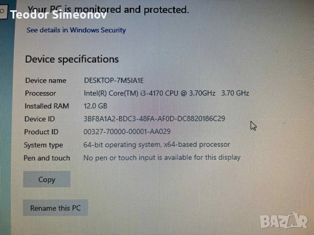 Компютър и Монитор LG 29"Ultrawide, снимка 2 - За дома - 52332435