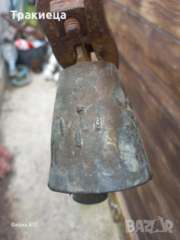 СТАР НЕВРОКОПСКИ ЧАН КЛОПОТ ТЮМБЕЛЕК ХЛОПКА 