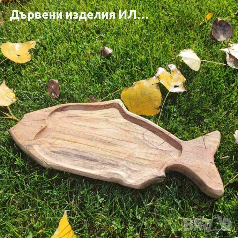 Дървени подаръци