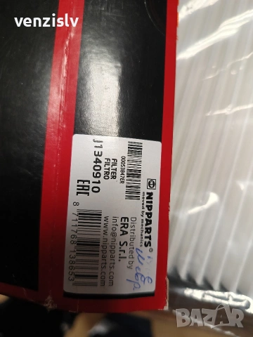 Филтри за Chevrolet Nubira/lacetti, снимка 5 - Части - 53583459