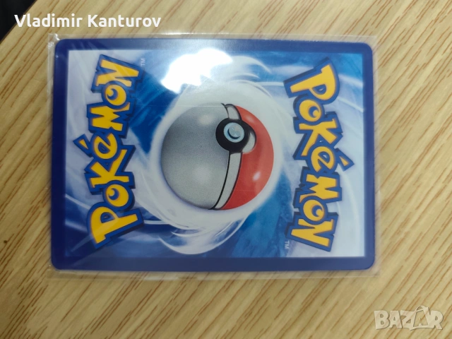 Pocemon card, снимка 2 - Карти за игра - 53506236