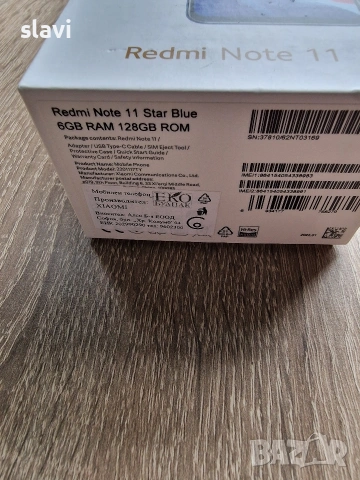 Redmi Note 11 6/128GB, снимка 11 - Xiaomi - 53218080