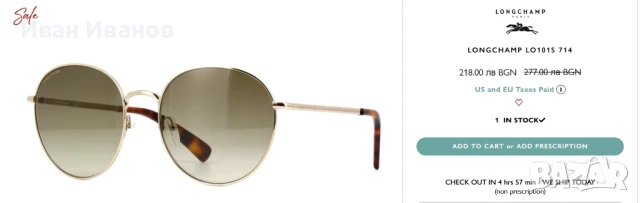 Оригинални слънчеви очила Longchamp LO101S, снимка 12 - Слънчеви и диоптрични очила - 50516514