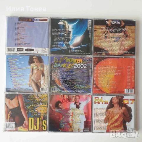 DJ Hits дискове, снимка 2 - CD дискове - 52438606