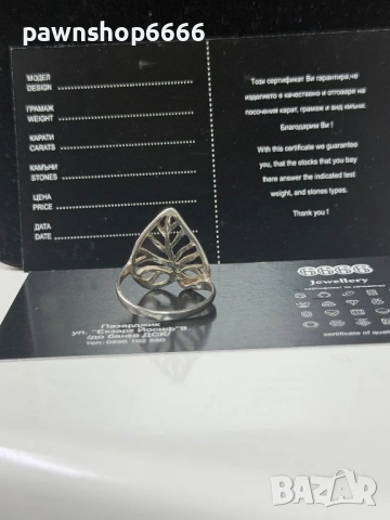 Сребърен пръстен 925 проба , снимка 4 - Пръстени - 54026430