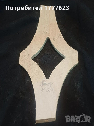 Дървени елементи.