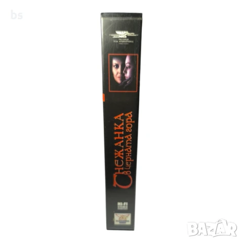 Снежанка в черната гора със Сигорни Уийвър - Видео касета , снимка 3 - Други жанрове - 45314681