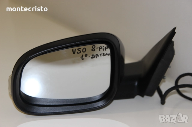 Ляво огледало Volvo V50 (2007-2012г.) 8 пина температурен датчик Черно Черен