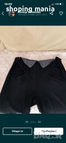 Панталон fetish , снимка 4 - Панталони - 45454064