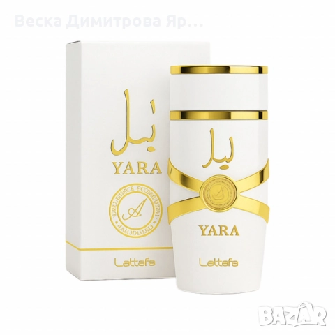 Избери своя любим арабски парфюм YARA + подарък мече от рози, снимка 3 - Абсорбатори - 52722342