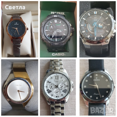 Ръчен часовник