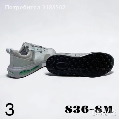 Въздушна лекота: Водоустойчиви мъжки маратонки с въздушна камера, които осигуряват уникално усещане , снимка 8 - Маратонки - 51195717