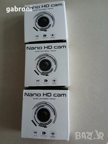 три броя мини камери 