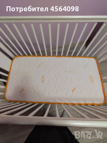 Матрак за кошара 60/120 Магнифлекс