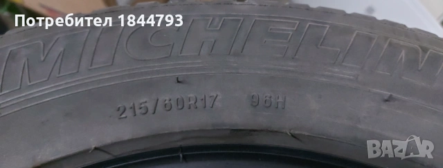 употребявани авто гуми, снимка 2 - Гуми и джанти - 53945750